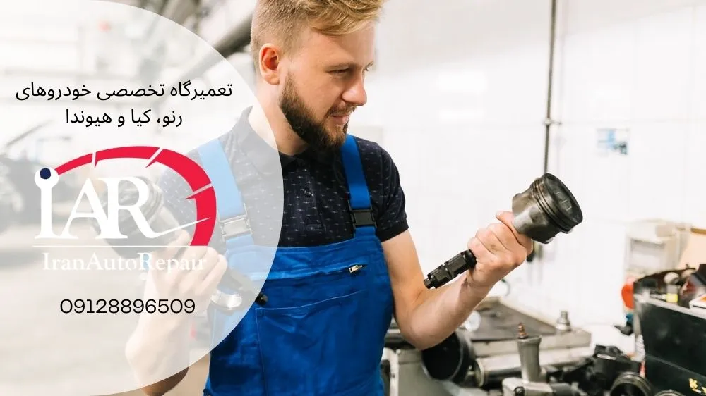 تعمیر گیربکس هیوندا i20